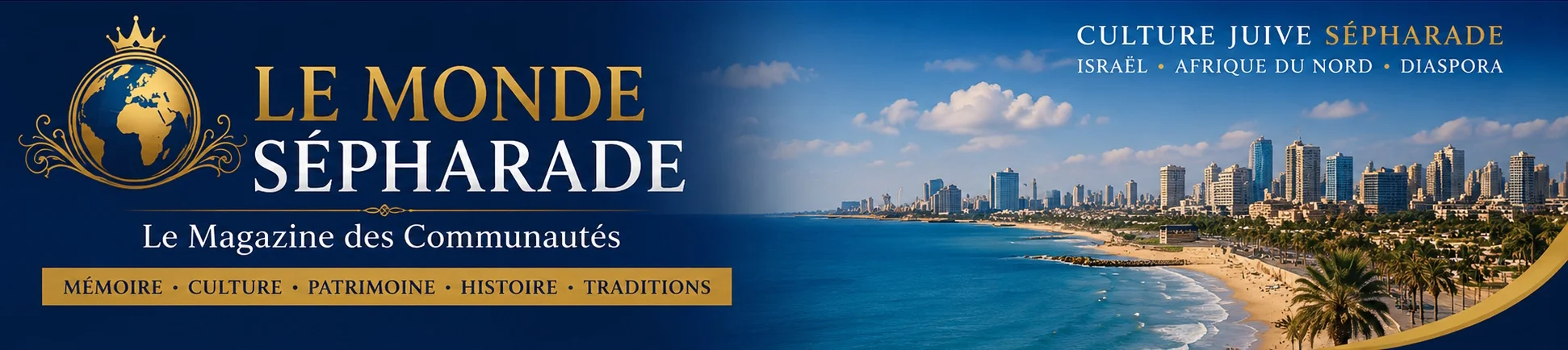 alt="Le Monde Sépharade : magazine digital sur la culture juive sépharade, Israël et le patrimoine méditerranéen"